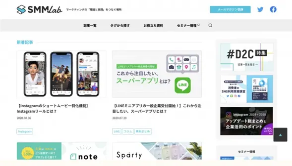 smmlab