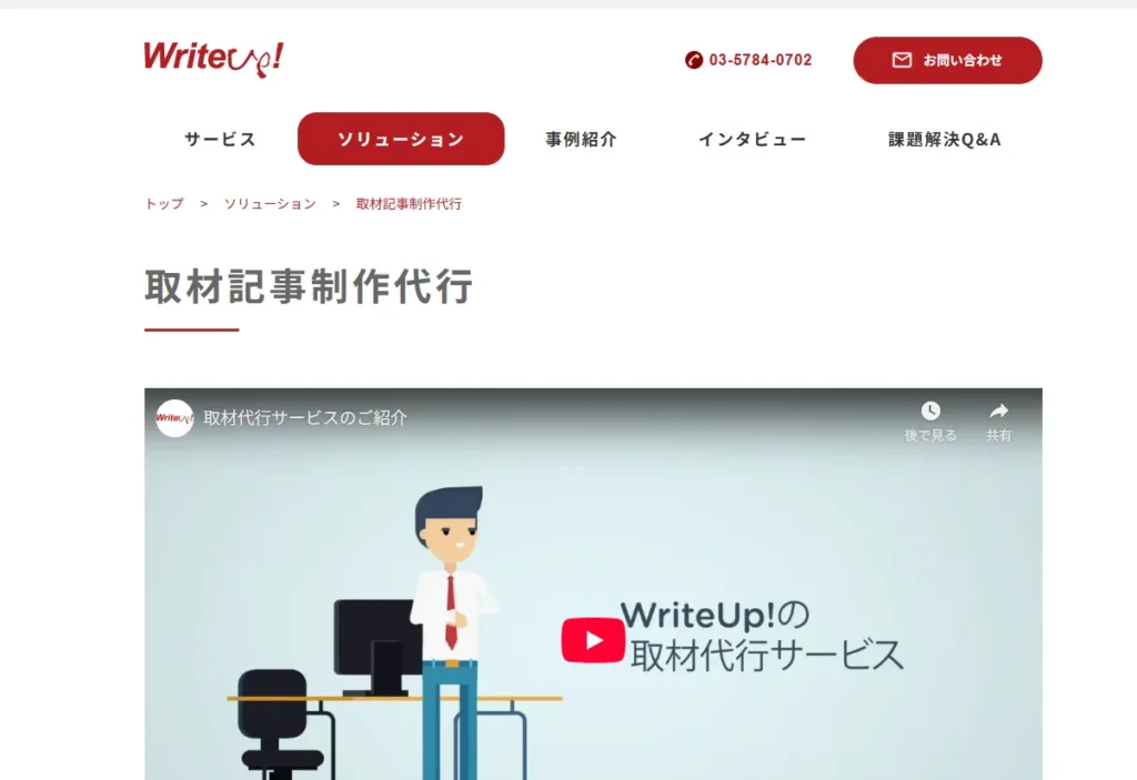 ライトアップ