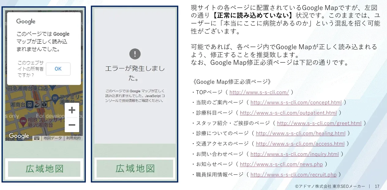 サイト内エラー