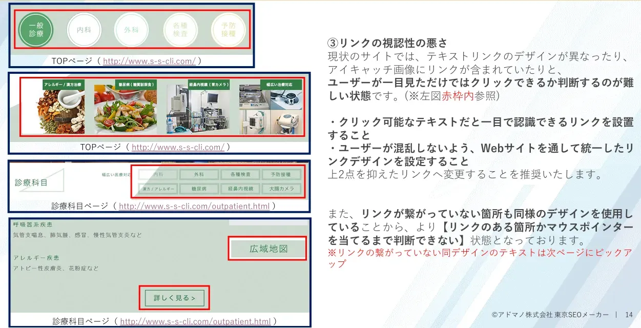 uiuxの改善２