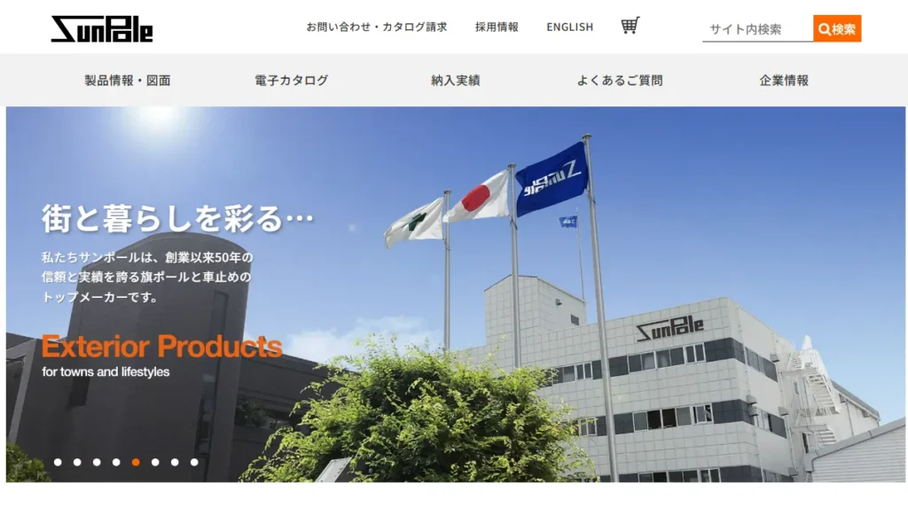株式会社サンポール様