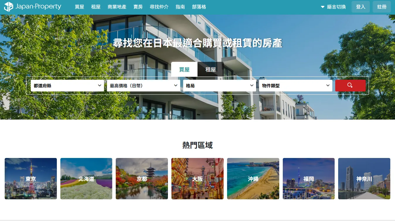 台湾・香港SEO実績