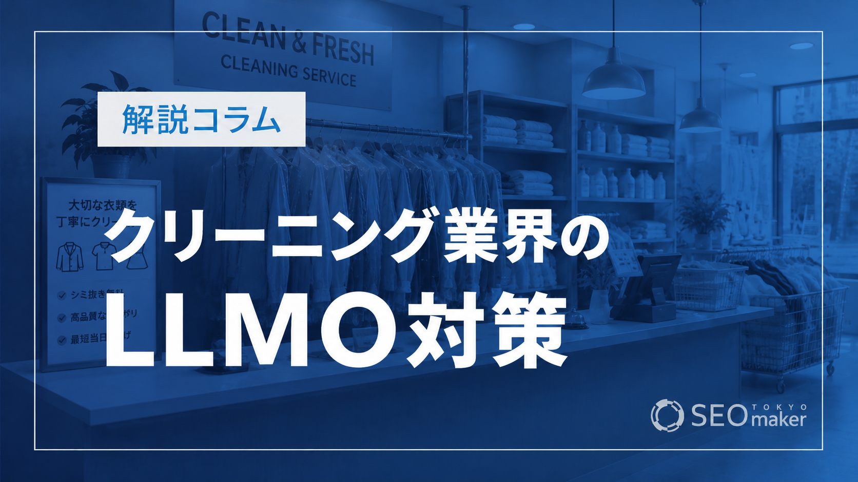 サムネ