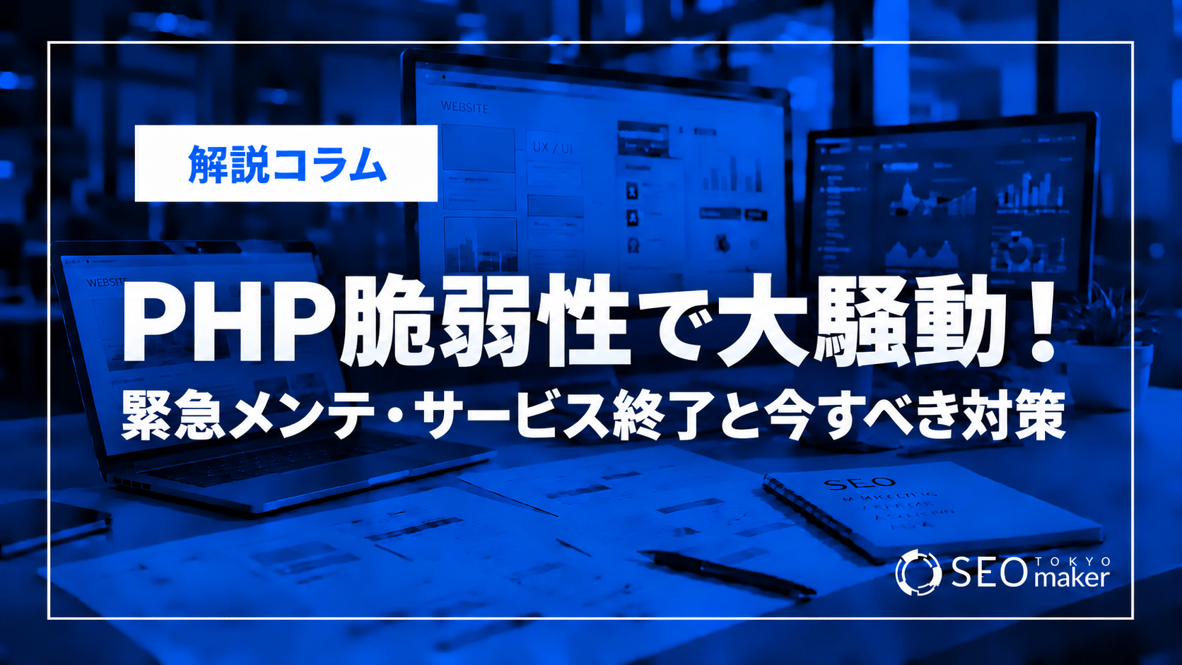 thumb_php