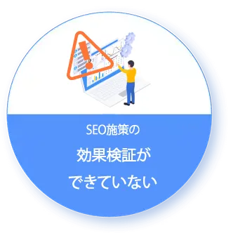 サイト運営しているが全くリンクが増えない