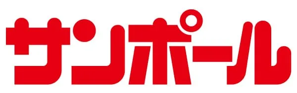 株式会社サンポール