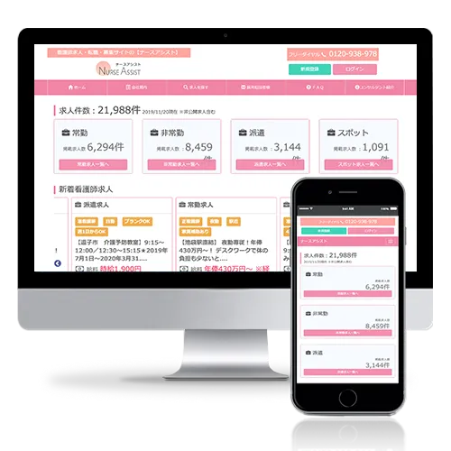 WEB制作実績15