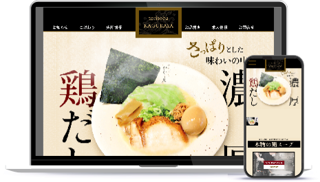 鶏そば　かぐらや様