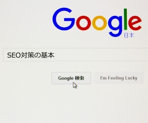 seo対策