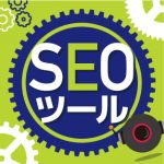 seotool