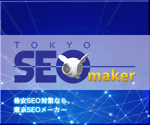 お問い合わせはこちら