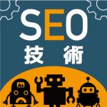 seo-technic