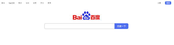 中国のSEO対策