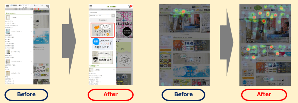 WEB解析成功事例