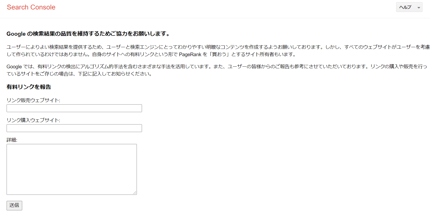 link-report