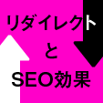redirect