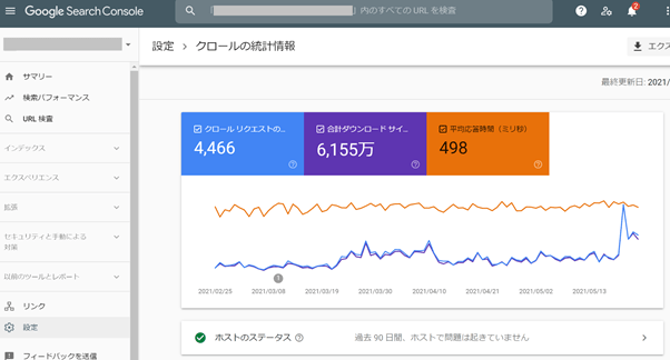 設定