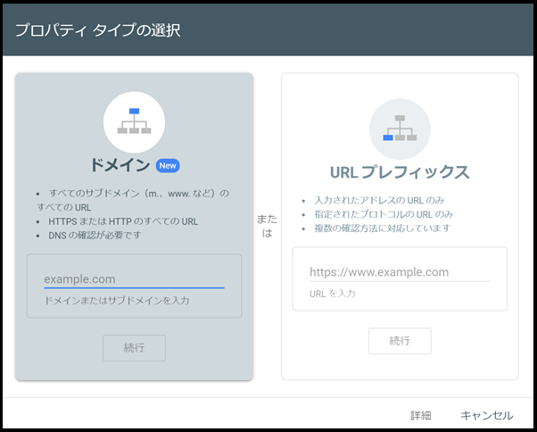 プロパティ