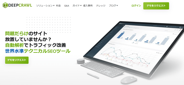 deepcrawl