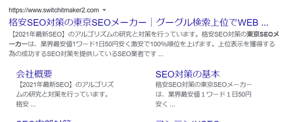 タイトル文字数