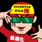 saitekikamen