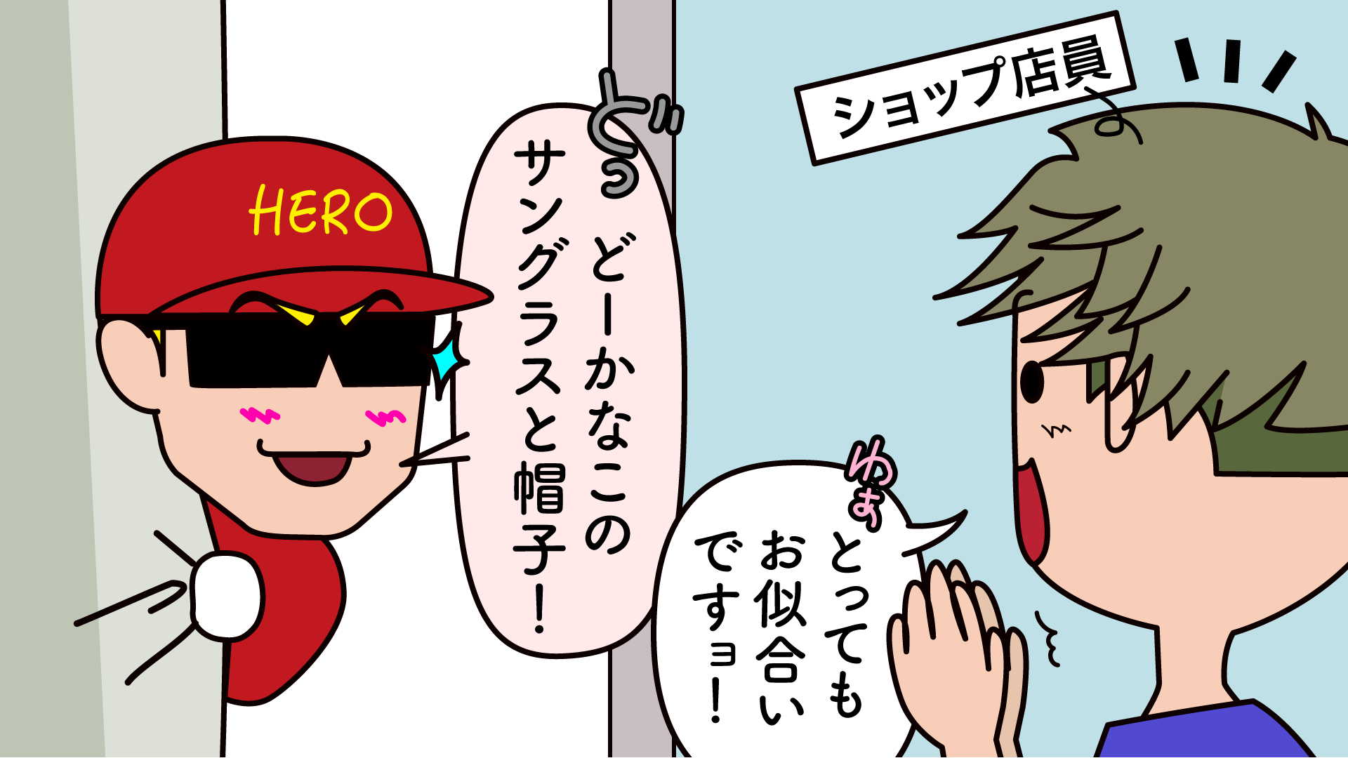クオリティアップデート③‐漫画SEO用語集⑩