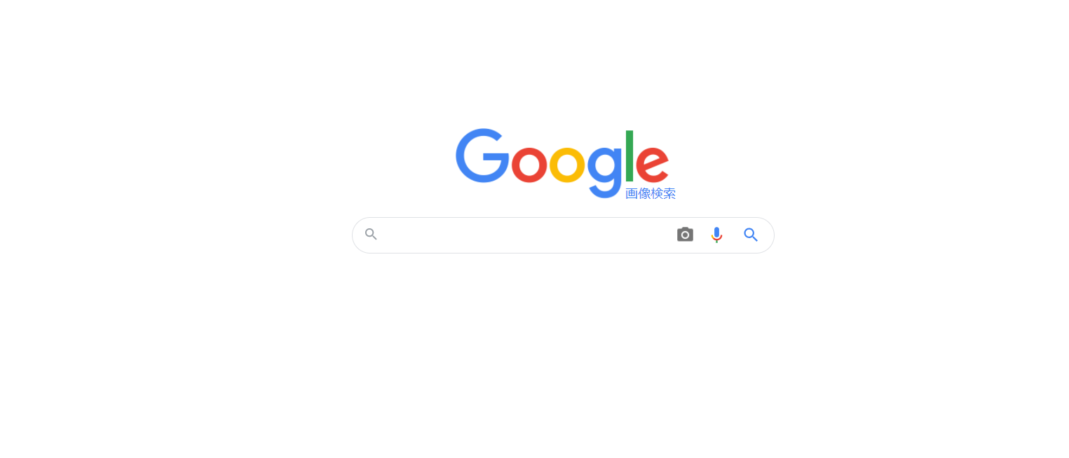 Google画像検索