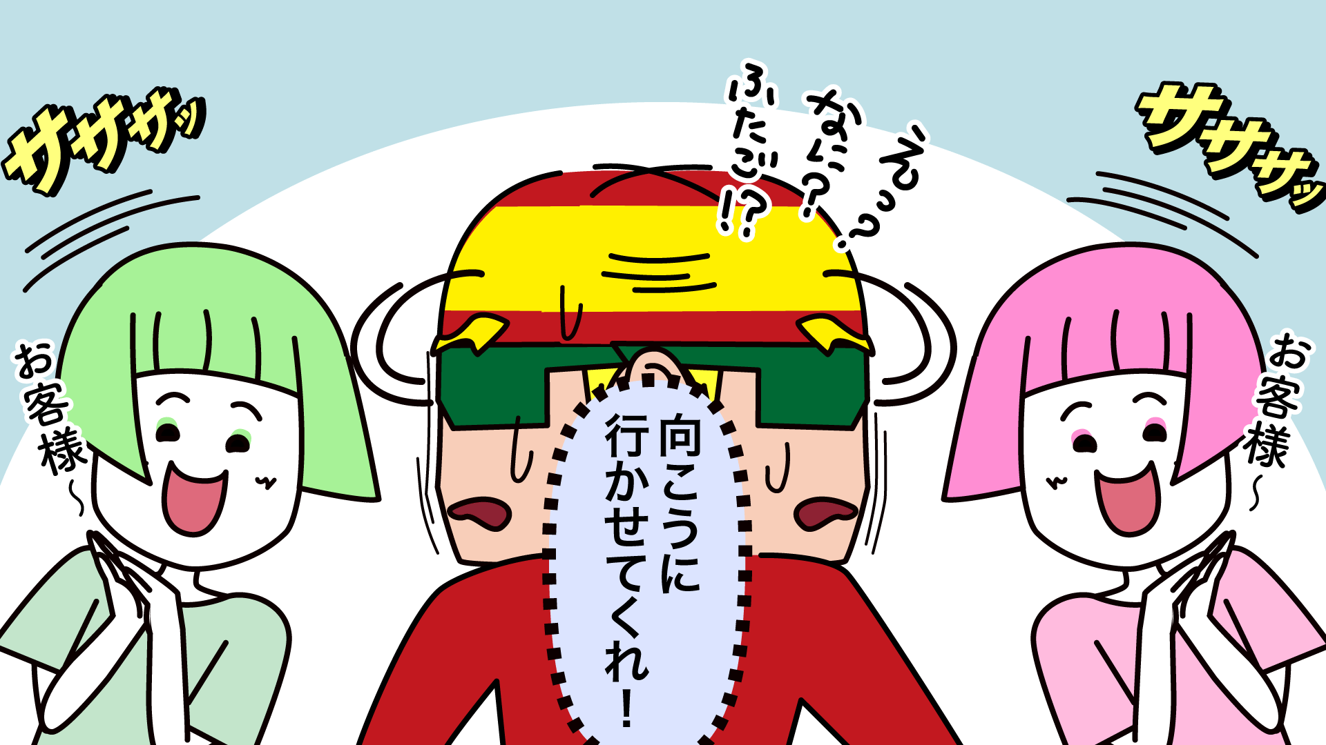 ページレイアウトアルゴリズム⑥－漫画SEO用語集⑪