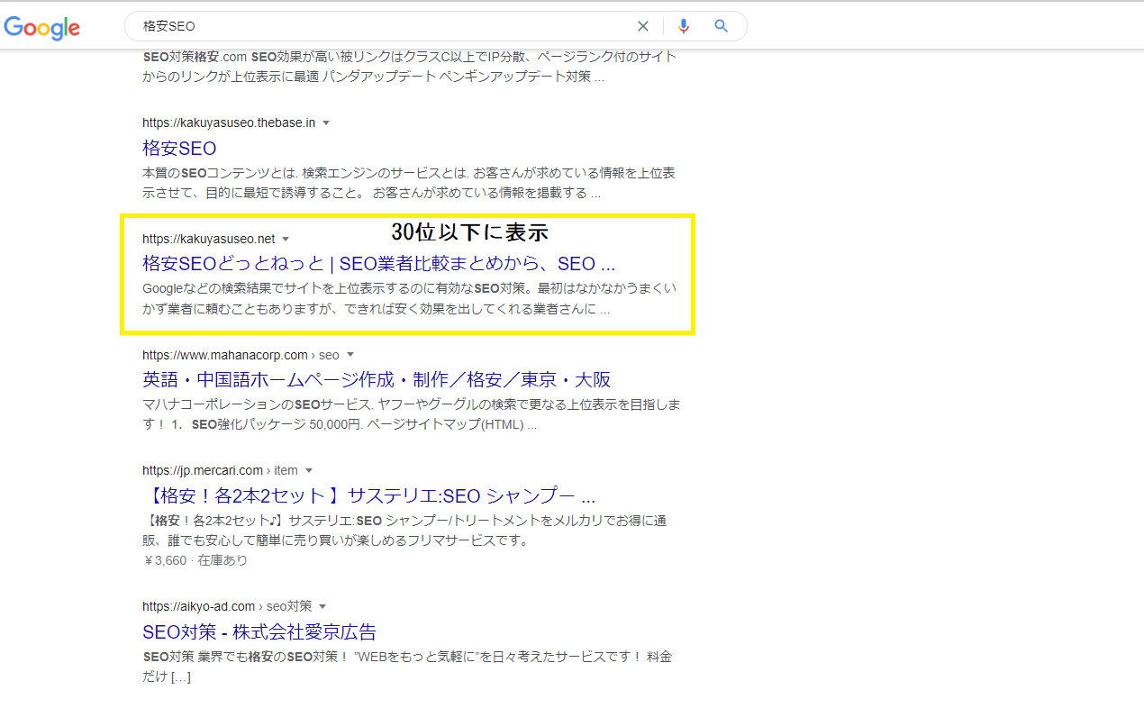 サテライトサイト