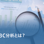 3C分析とは？目的やSWOT分析との組み合わせ、具体的な分析手順など