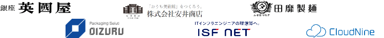 取引実績