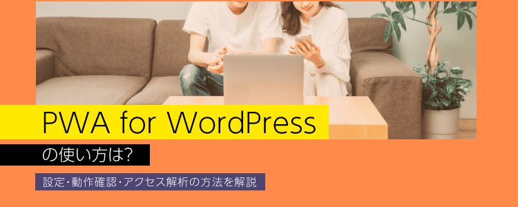 PWAfor WordPress