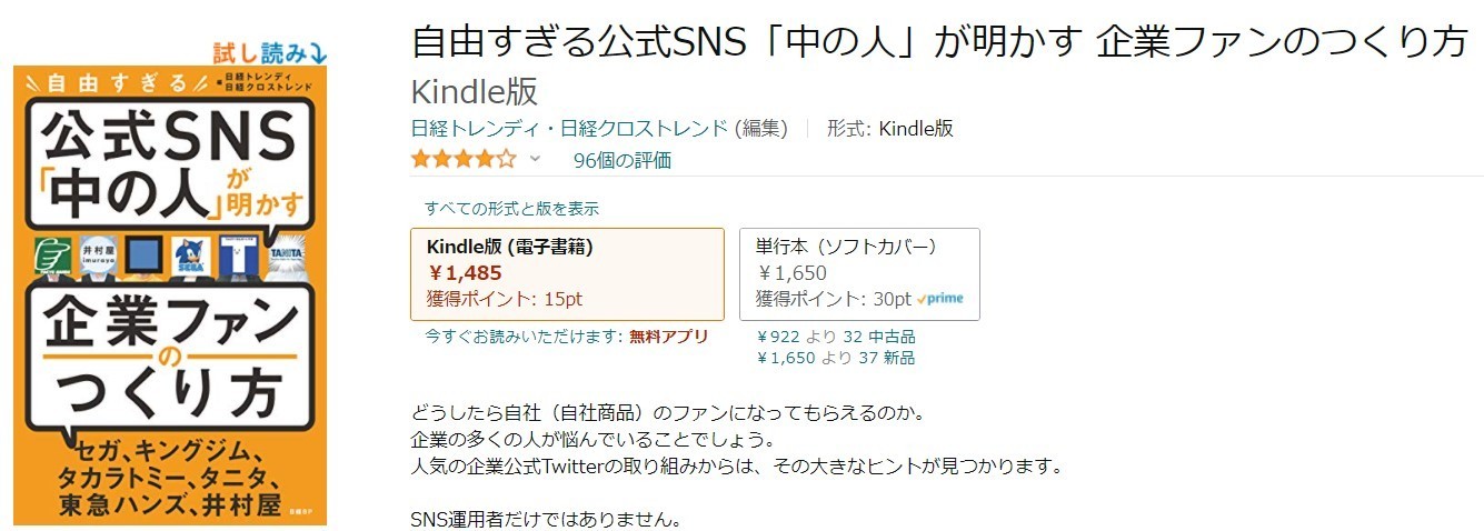 snsbooks9