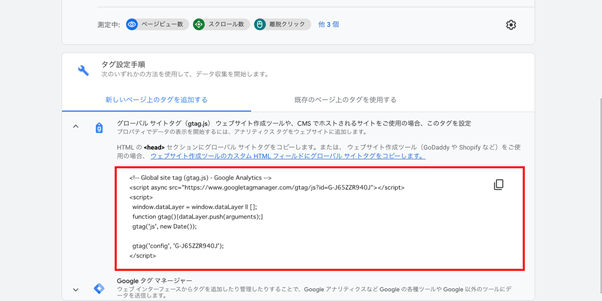wordpressコード