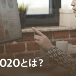 O2Oとは？重要性や具体的な方法、売上につなげるポイントを解説