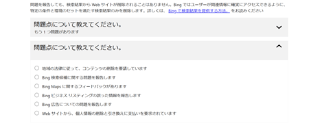 beingに関する問題点