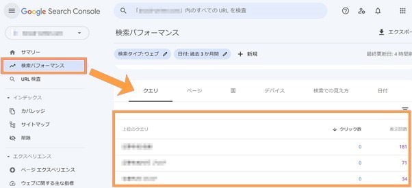 google-search-console
