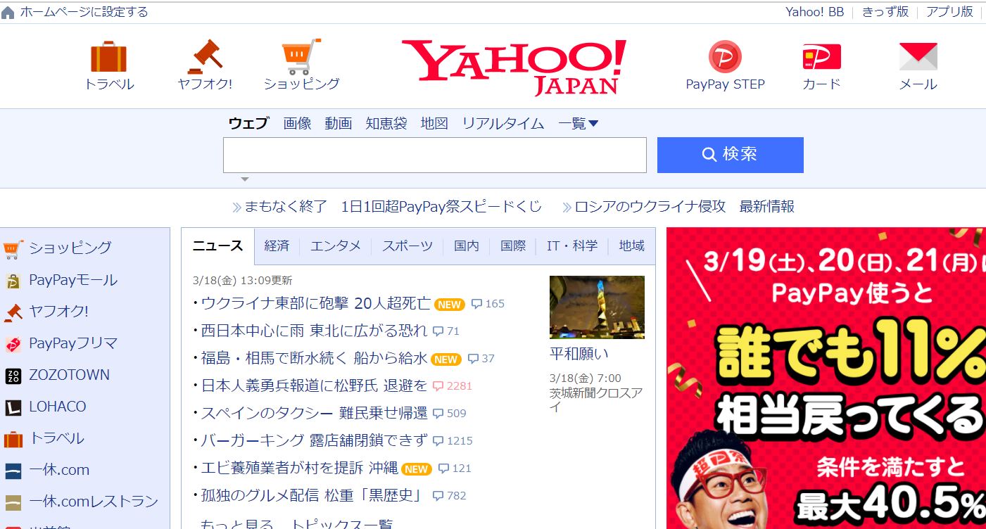 yahoo