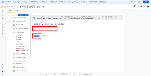 フィルタ設定4