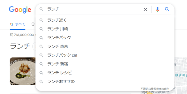 Google検索