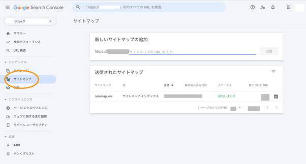 サイトマップ
