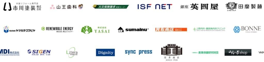 SEO実績