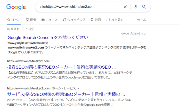 サイトコロン