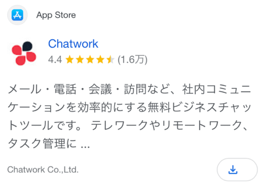 インストール画面への誘導