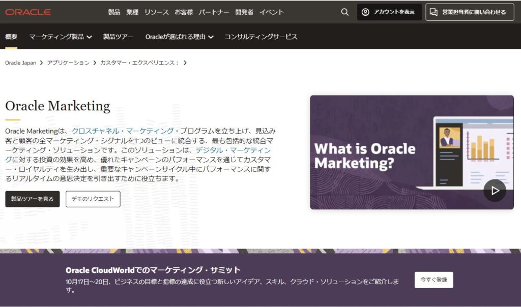 oracle