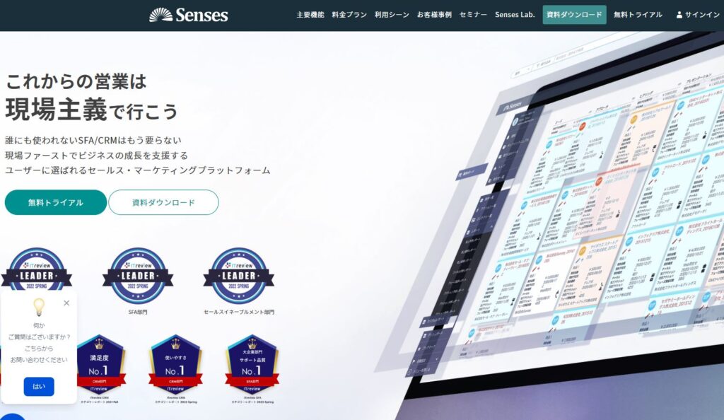senses