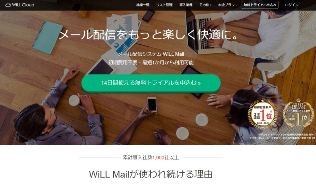 willcloud