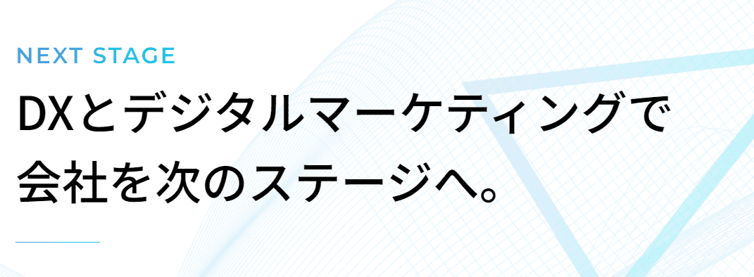 株式会社エッコ