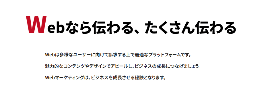 株式会社デッセウェブ