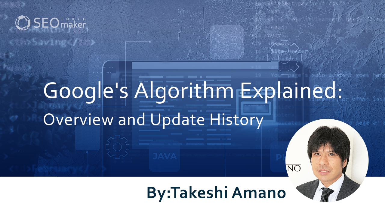 googlealgorithm